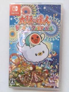 新品 Switch 太鼓の達人 ドンダフルフェスティバル 即購入OK
