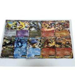 希少 EX (大文字) R RR 10枚 まとめ売り BW XY ポケモンカード