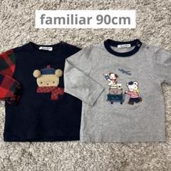 ♡familiar半袖トップス2枚セット♡ familiar 90cm 長袖トップスセット - メルカリ