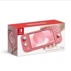 新品・未開封　NintendoSwitchLite スイッチライト本体 コーラル