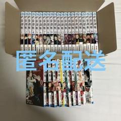 呪術廻戦　全巻セット　0巻付き　完結セット　0〜30巻　東京都立呪術高等専門学校
