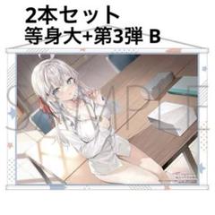 2025年最新】ロシデレ タペストリーの人気アイテム - メルカリ