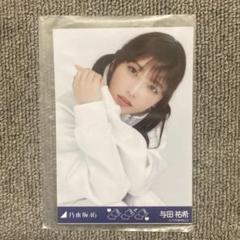 2025年最新】乃木坂 初期 ジャージの人気アイテム - メルカリ