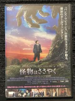 2025年最新】パンズ・ラビリンスの人気アイテム - メルカリ