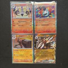Boxx Guardian ポケモンカードBOX用 VSTAR.VMAXスペシャルセット