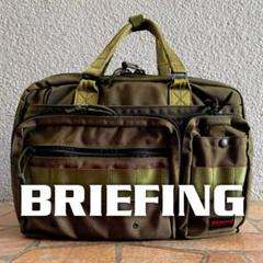 【廃盤品】BRIEFING NEO B4 LINER