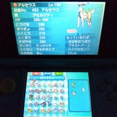 3DS ポケモン オメガルビー ソフト