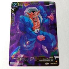 ドラゴンボール超 カードゲーム 英語版 DBR 孫悟空 VS フリーザ 2025年最新】ドラゴンボール 英語版の人気アイテム - メルカリ