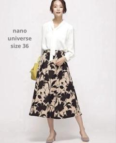 nano universe ナノユニバース 花柄 フレアスカート 36