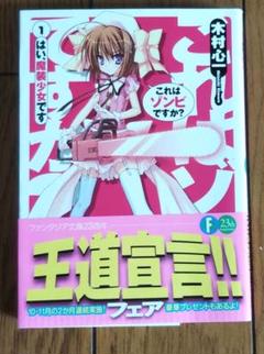 2025年最新】魔装少女の人気アイテム - メルカリ