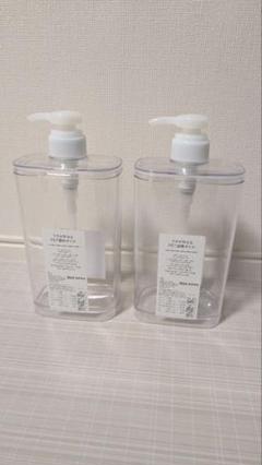 【新品未使用】無印良品 フタが外せるPET詰替ボトル 2個セットのサムネイル