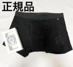 Chrome Hearts ブラック ボクサーパンツ - メルカリ