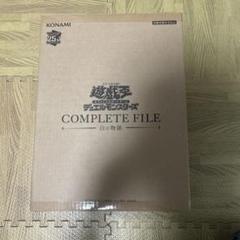 遊戯王　白の物語　新品未開封