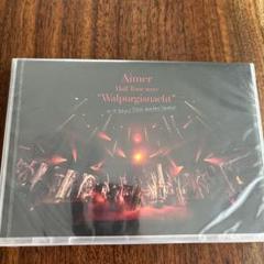 Aimer　ライブDVD(未開封)　アルバムCD6枚　ミニアルバムCD　セット Aimer ライブDVD(未開封) アルバムCD6枚 ミニアルバムCD セット