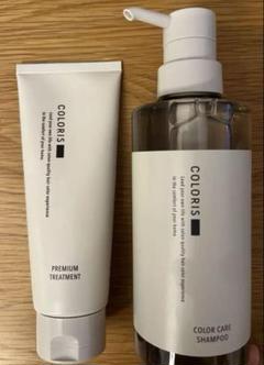 COLORIS（カラリス）プレミアムトリートメント 新品150g×3本 商品詳細ページ