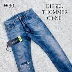 2025年最新】diesel ディーゼル thommerの人気アイテム - メルカリ