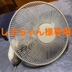 *送料無料*SANYO EF-30KA 扇風機