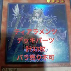 2022年最新】壱世壊シリーズの人気アイテム - メルカリ
