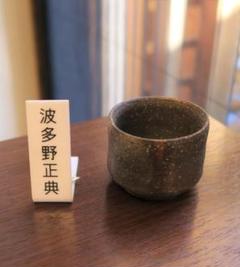 日展審査員　河村喜太郎　色絵梅之図　四方皿　作家物 2025年最新】日展審査員の人気アイテム - メルカリ