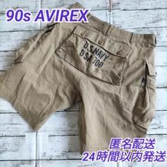 90s AVIREXアヴィレックス モンキーパンツ　ハーフ ショートパンツ
