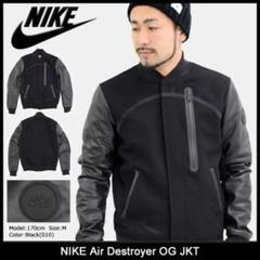 2025年最新】nike DESTROYER JACKETの人気アイテム - メルカリ 2025年最新】nike DESTROYER JACKETの人気アイテム - メルカリ