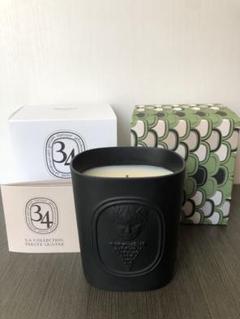 Diptyque サンジェルマン 34 アロマキャンドル 220g 34 boulevard Saint-Germain （サン・ジェルマン大通り34番地