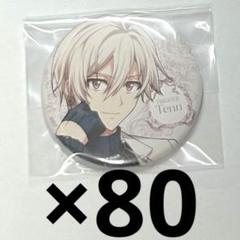 カレンダー 缶バッジ 2024 九条天 TRIGGER まとめ売り 2025年最新】アイドリッシュセブン 缶バッジ 九条天の人気