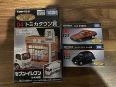トミカ　1番くじ　インプレッサ　シティターボ　トミカタウン　おまけ付き トミカ 1番くじ インプレッサ シティターボ トミカタウン おまけ