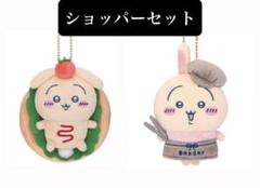 ちいかわ バースディッ… マスコット うさぎ - メルカリ
