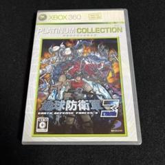 xbox360 Best版 地球防衛軍3