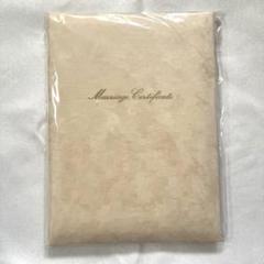 結婚証明書　結婚式　誓いの言葉　台紙