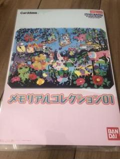 2025年最新】デジモンカードゲーム メモリアルコレクションの
