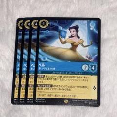 ロルカナ　ベル　レジェンダリー　3枚セット 2025年最新】ロルカナ ベル レジェンダリーの人気アイテム