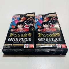 バラパック278パック　ワンピースカードセット 楽天市場】【5pack】ワンピース カード バラパックくじ OP-01 OP
