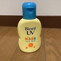 ビオレUVキッズ ピュアミルク