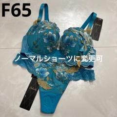 2025年最新】サルート71gの人気アイテム - メルカリ