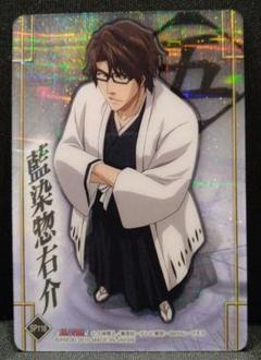 BLEACH ブリーチ 五番隊隊長 平子真子 コスプレ衣装｜COSONSEN
