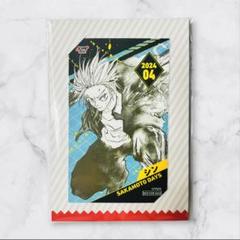 サカモトデイズ シン ジャンプショップ ブロマイド キャラクター