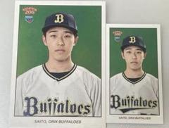 齋藤響介 Topps2023 25枚限定 Chromeインサート 美品 齋藤響介 Topps2023 25枚限定 Chromeインサート 美品