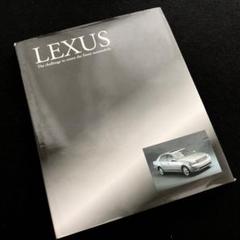 TOYOTA レクサス 写真集「Lexus」Brian Long 著 2001年 TOYOTA レクサス 写真集「Lexus」Brian Long 著 2001年 - メルカリ