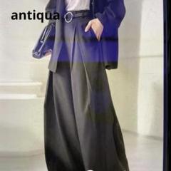 antiqua タックワイドパンツ　ブラック　定価5990円　試着のみ　　285