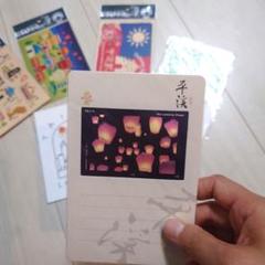 台湾　台北　風景　ポストカード　6枚セット お土産　スーベニア　souvenir