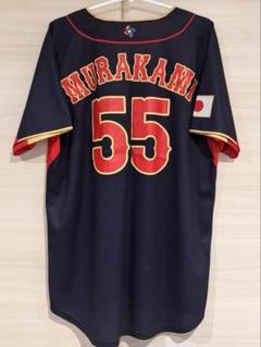 即完売 村上宗隆選手 侍ジャパンエンブレム レプリカユニフォーム (ビジター)M 予約】 WBC 侍ジャパン レプリカユニフォーム(ホーム 村上宗隆