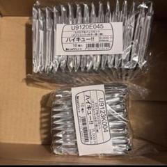 ハイキュー!! スクエア缶バッジ オフショット×カラー 第一弾 第