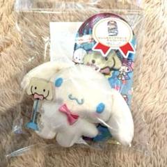 【匿名配送】サンリオ 不二家 棒付きチョコレート&マスコット◎シナモロール