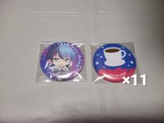 プロセカ セガ ラッキーくじ E賞 缶バッジセット 青柳冬弥 劇場版 プロセカ 青柳冬弥 セガラッキーくじ - メルカリ