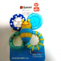 Sassy　カミカミ みつばち　ブルー