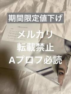 StrayKids スキズ ハン HAN 直筆サイン入りフラッグ 5-STAR