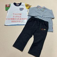 ミキハウス　Tシャツ 水色チェックのシャツと刺繍パンツセット 80cm
