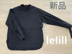2025年最新】LELILL レリルの人気アイテム - メルカリ